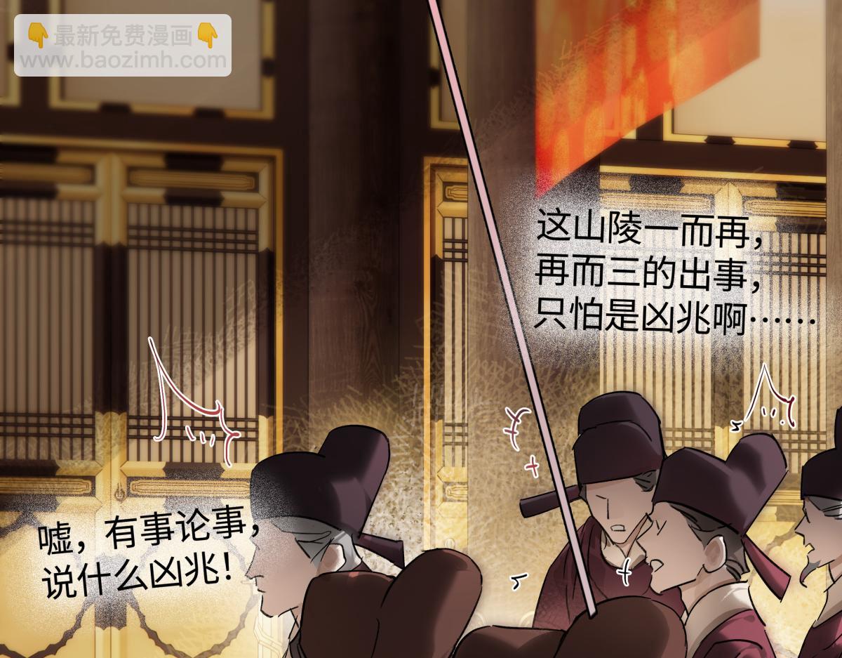 第四十五话 是梦吗&hellip;&hellip;(1/5)-第50话