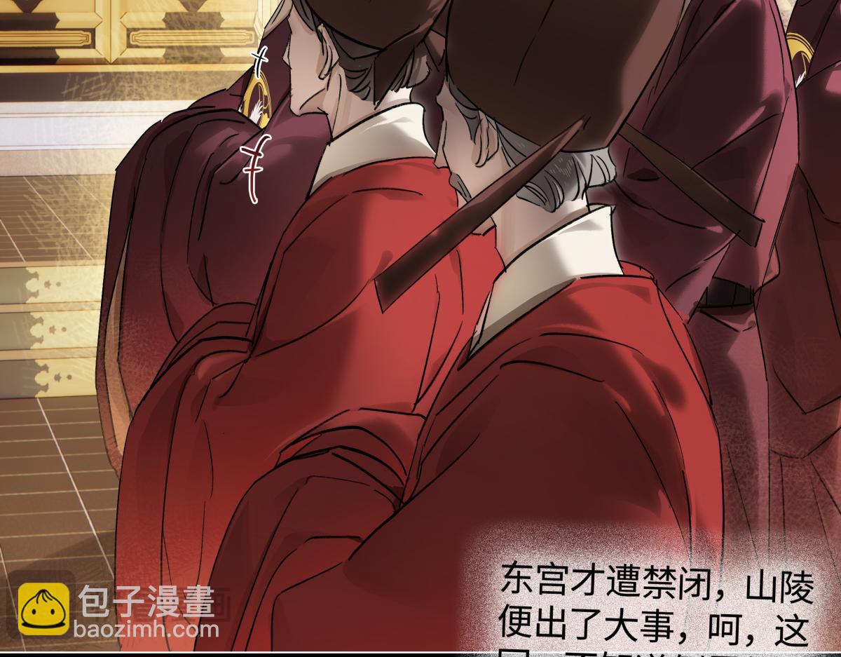 第四十五话 是梦吗&hellip;&hellip;(1/5)-第50话