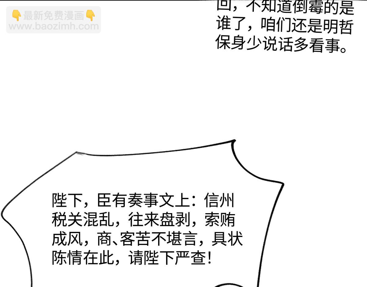 第四十五话 是梦吗&hellip;&hellip;(1/5)-第50话