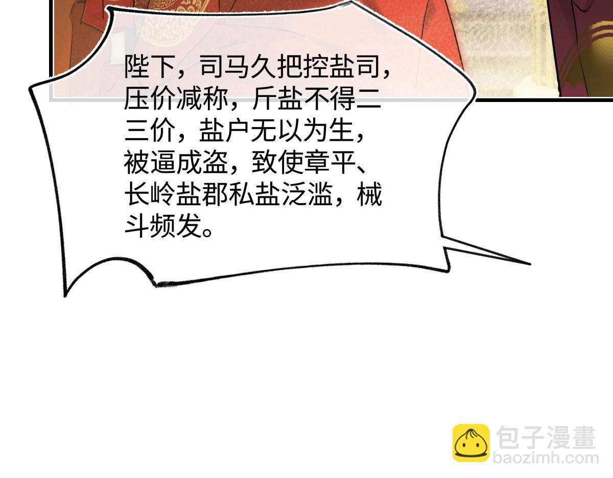 第四十五话 是梦吗&hellip;&hellip;(1/5)-第50话