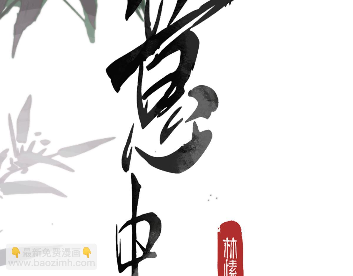 第四十五话 是梦吗&hellip;&hellip;(1/5)-第50话