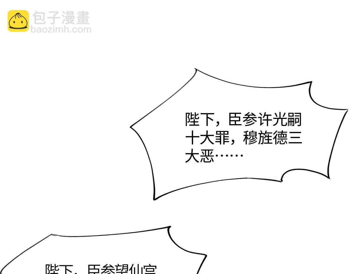 第四十五话 是梦吗&hellip;&hellip;(1/5)-第50话