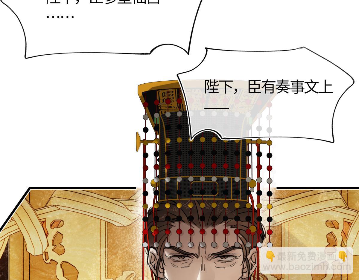 第四十五话 是梦吗&hellip;&hellip;(1/5)-第50话