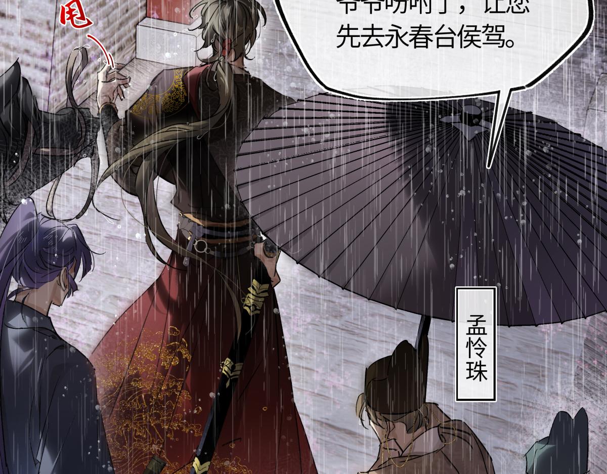 第四十五话 是梦吗&hellip;&hellip;(1/5)-第50话