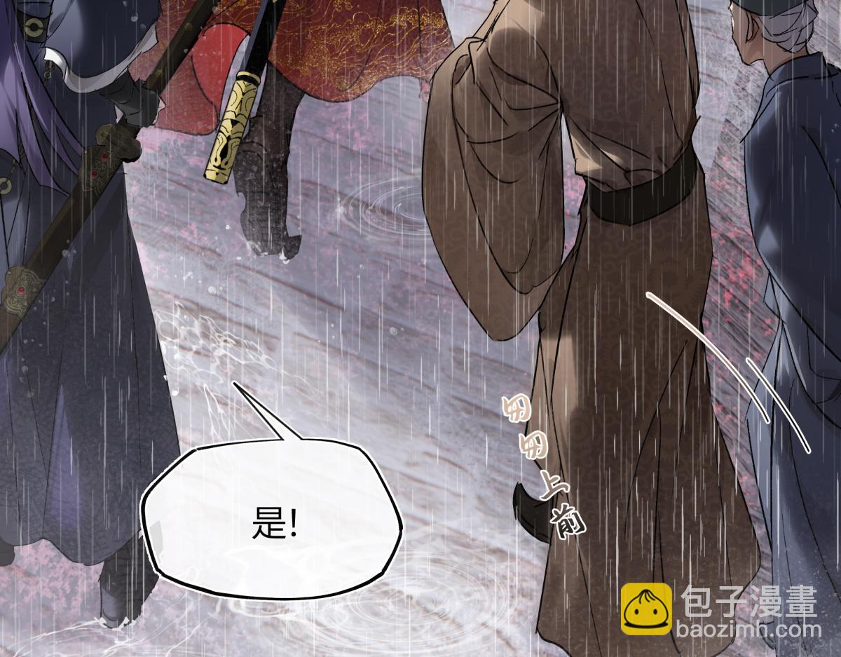 第四十五话 是梦吗&hellip;&hellip;(1/5)-第50话