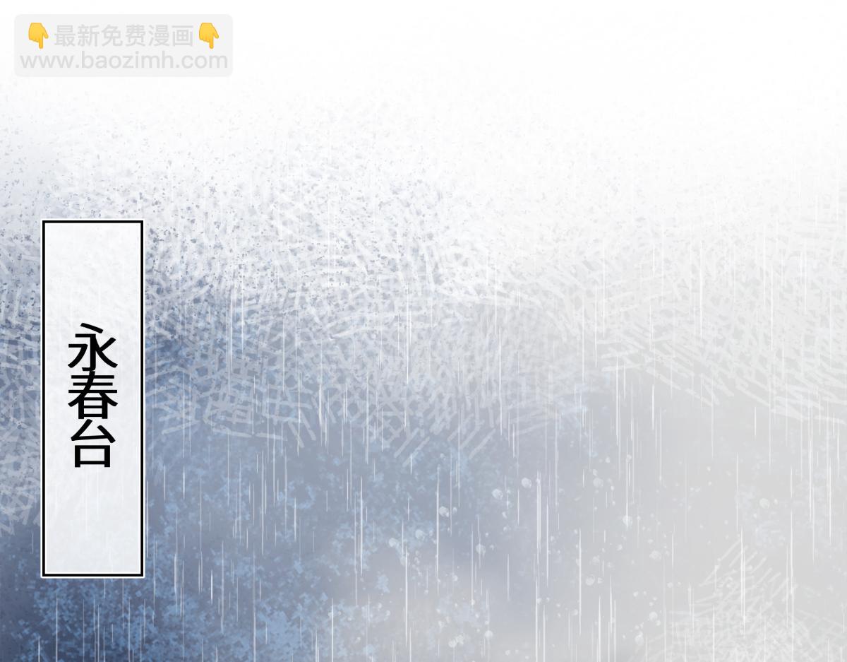 第四十五话 是梦吗&hellip;&hellip;(1/5)-第50话