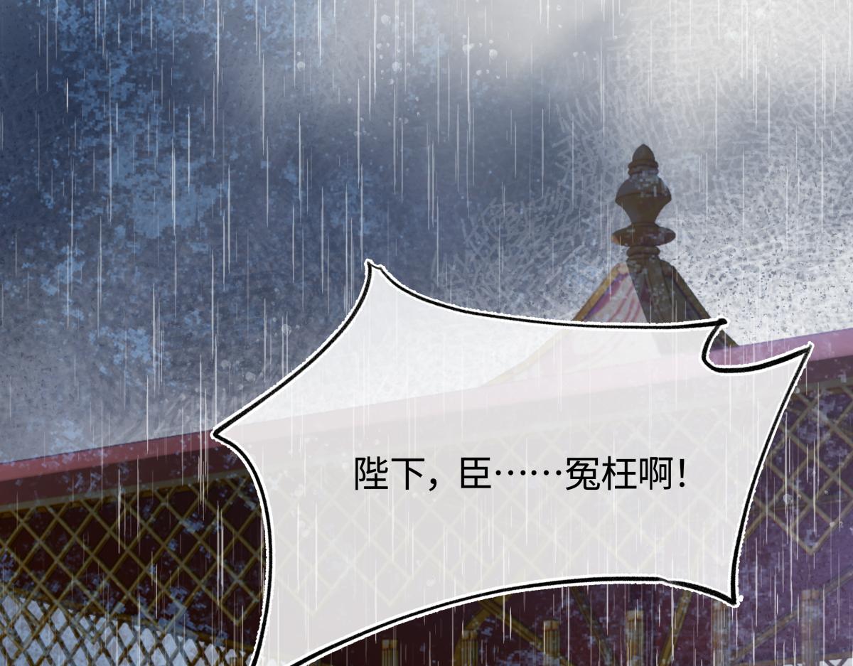 第四十五话 是梦吗&hellip;&hellip;(1/5)-第50话