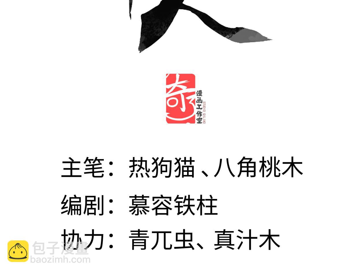 第四十五话 是梦吗&hellip;&hellip;(1/5)-第50话