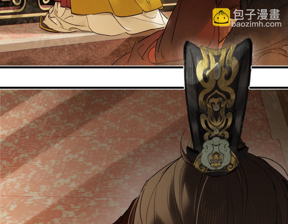 第四十七话 处斩！(1/5)-第52话