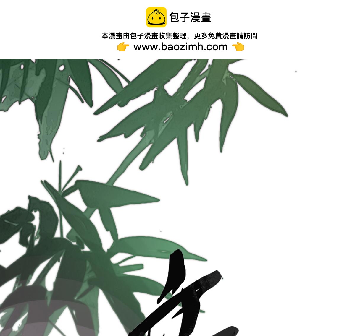 第四十七话 处斩！(1/5)-第52话