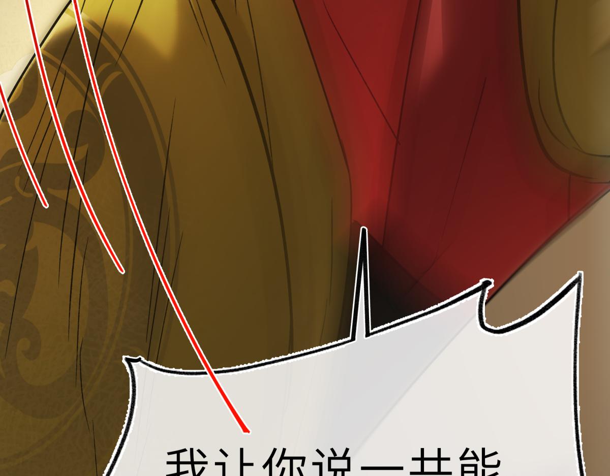 第四十七话 处斩！(1/5)-第52话