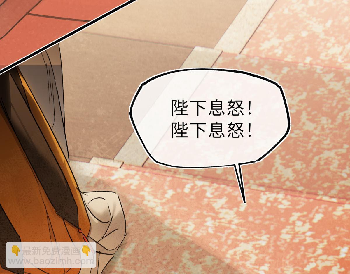 第四十七话 处斩！(1/5)-第52话