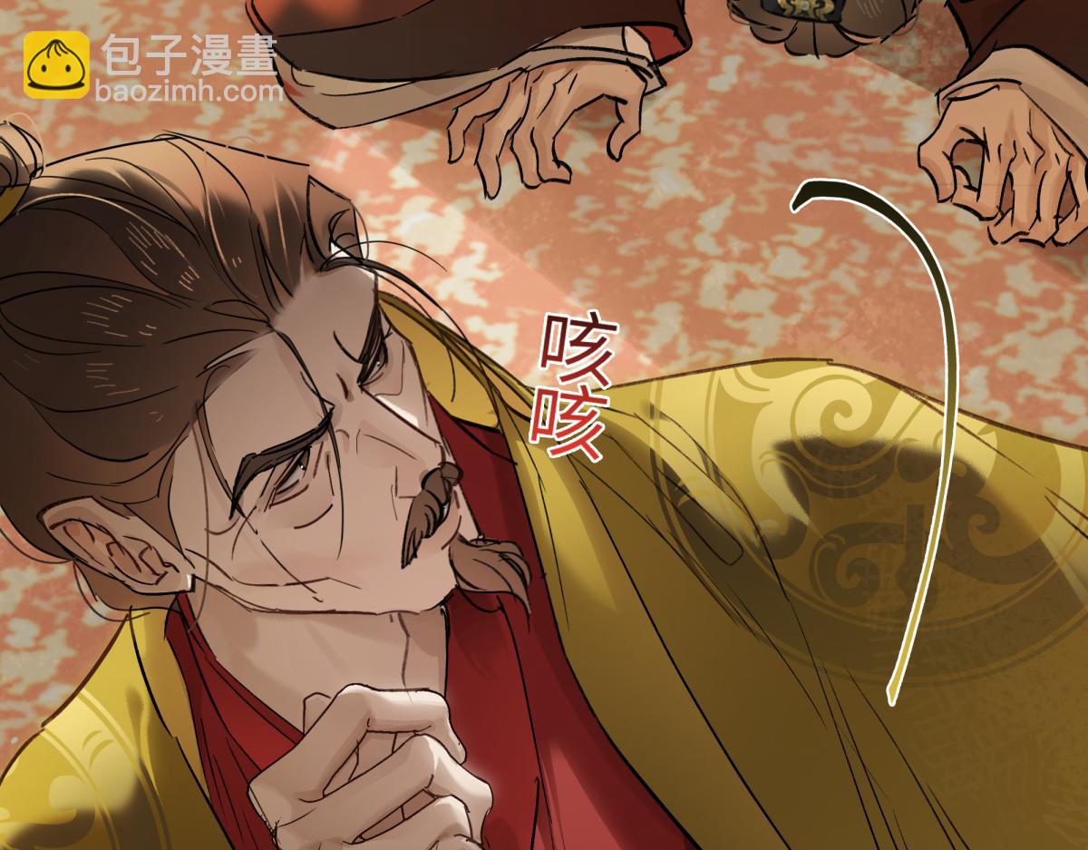 第四十七话 处斩！(1/5)-第52话