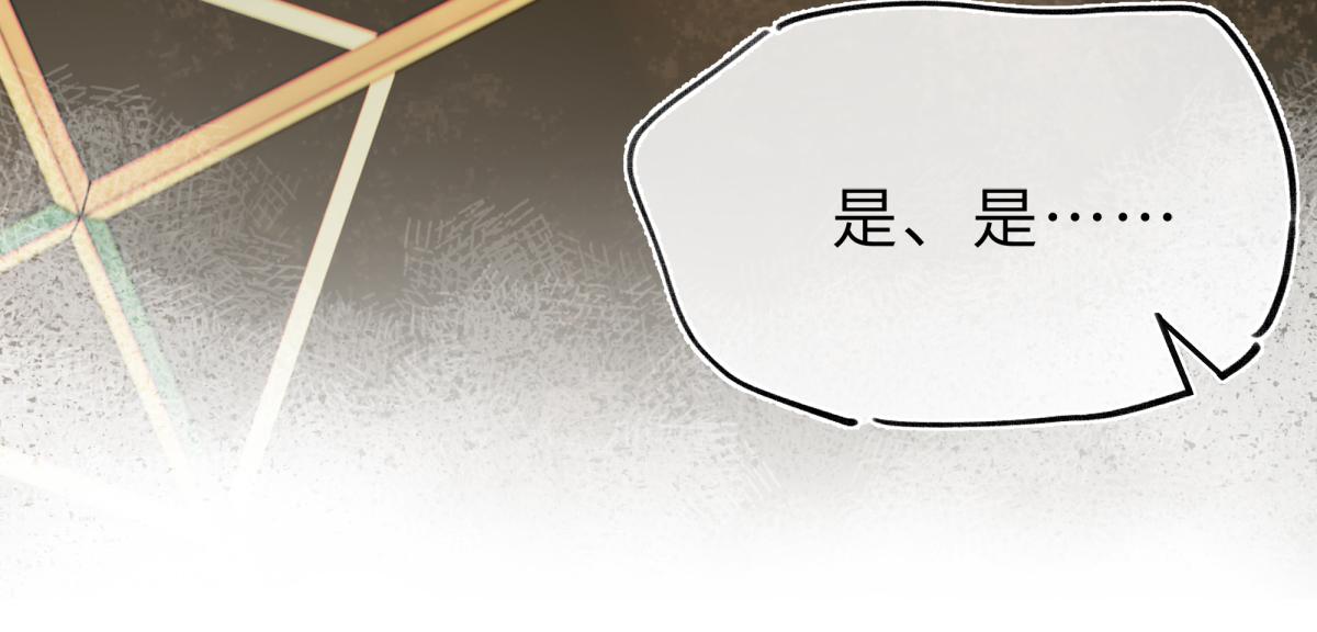 第四十七话 处斩！(1/5)-第52话