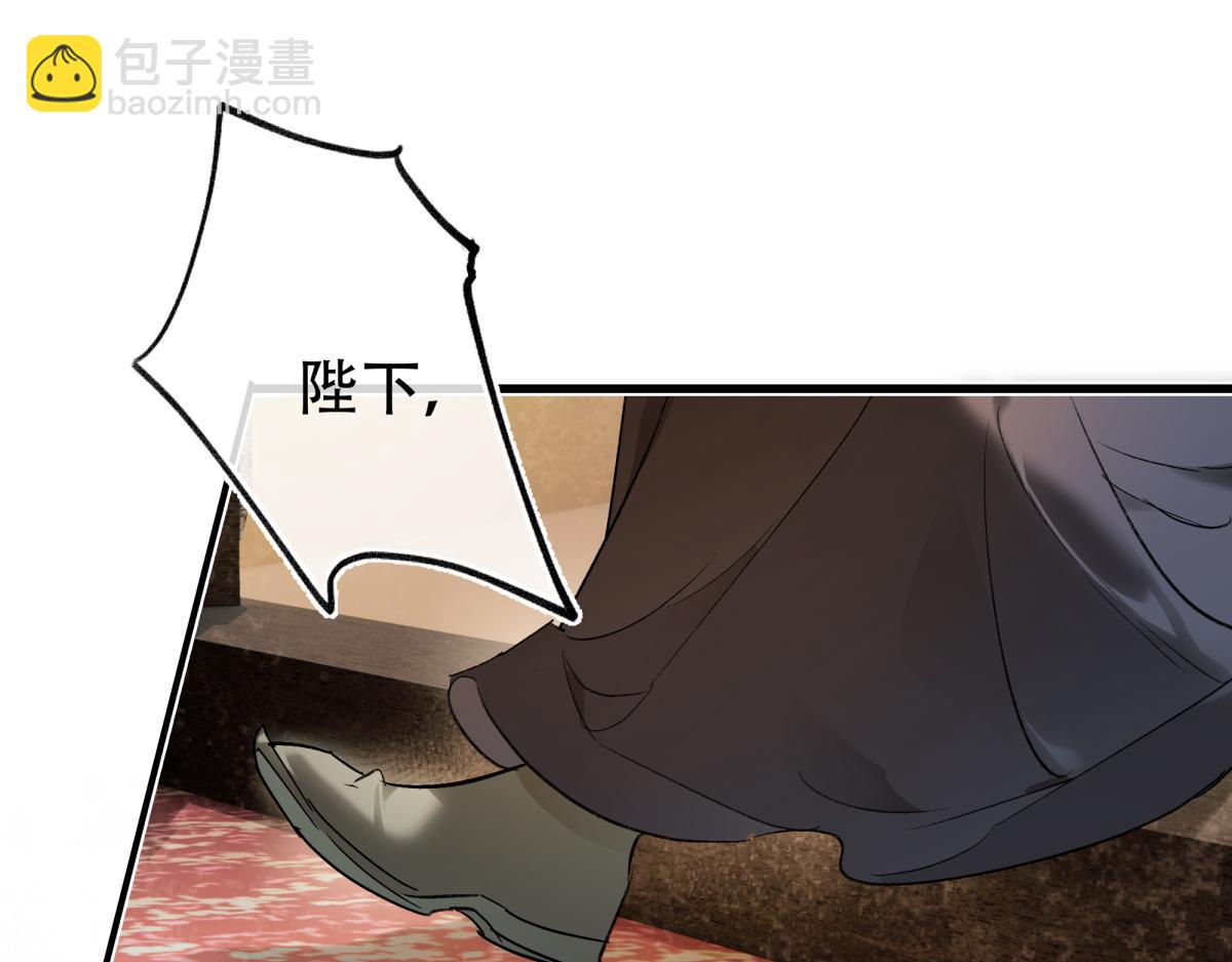 第四十七话 处斩！(1/5)-第52话