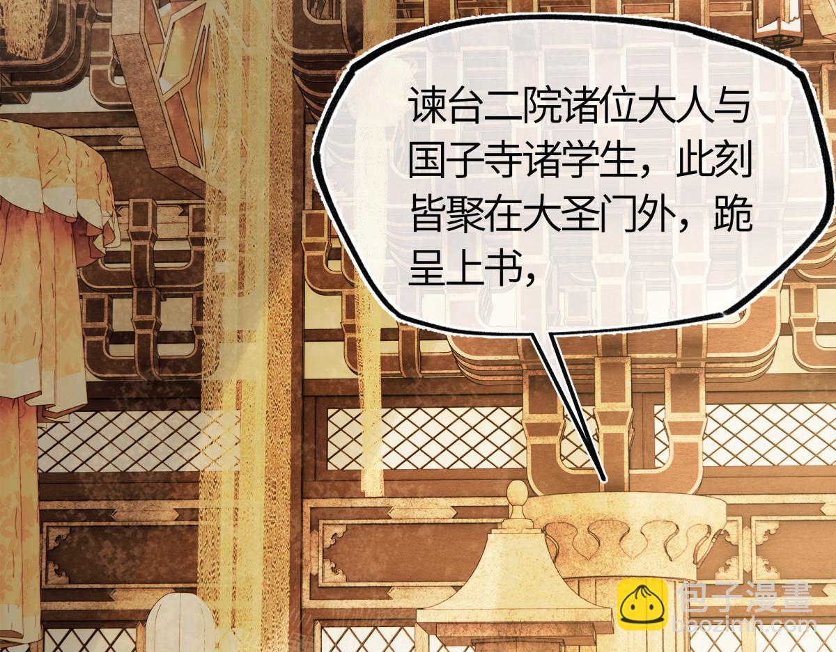 第四十七话 处斩！(1/5)-第52话