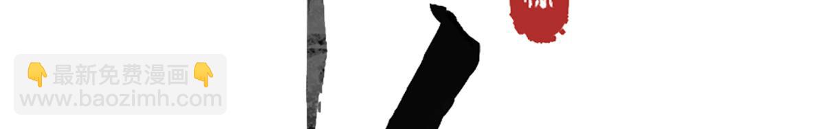 第四十七话 处斩！(1/5)-第52话