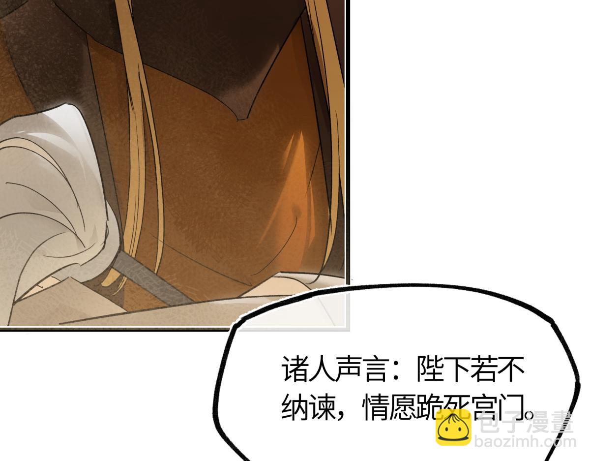 第四十七话 处斩！(1/5)-第52话