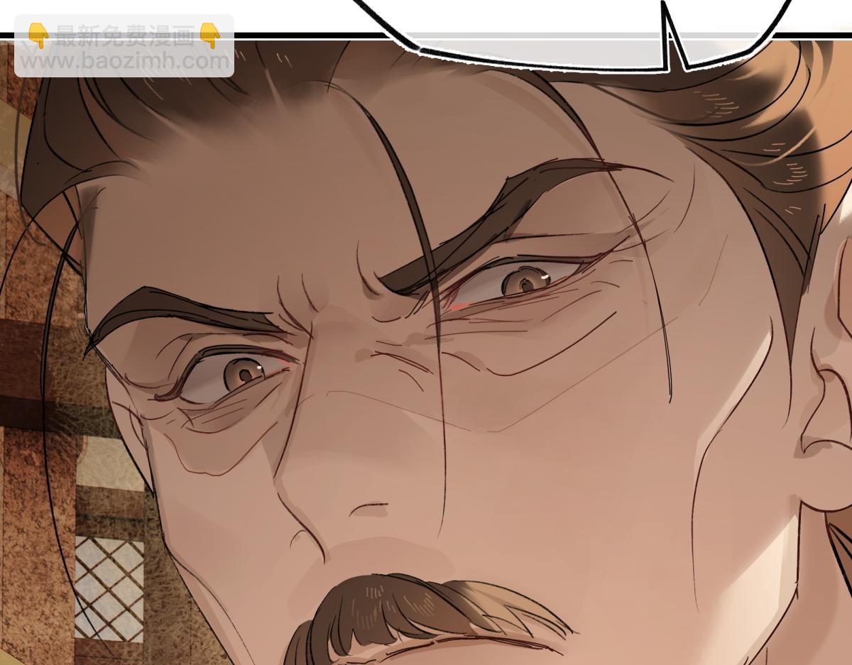 第四十七话 处斩！(1/5)-第52话