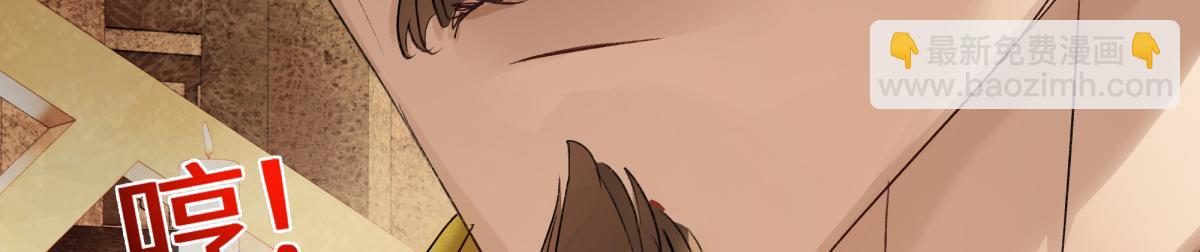 第四十七话 处斩！(1/5)-第52话