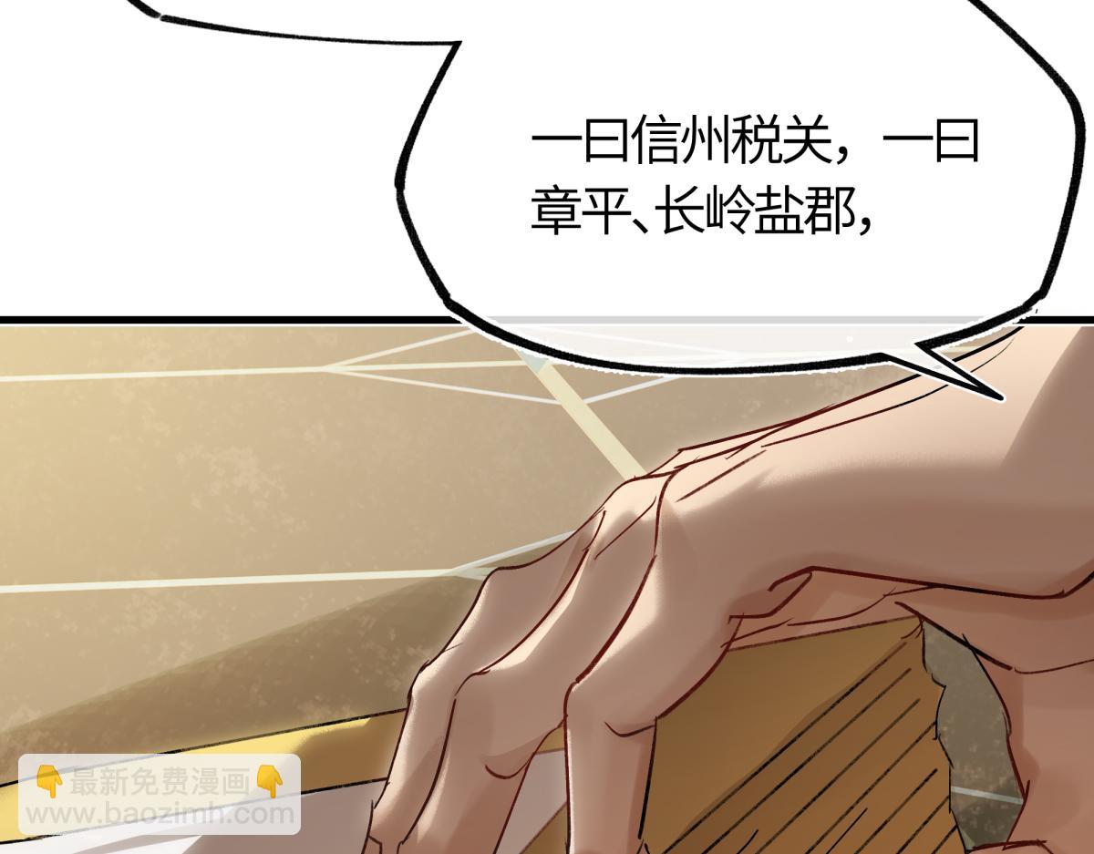 第四十七话 处斩！(1/5)-第52话