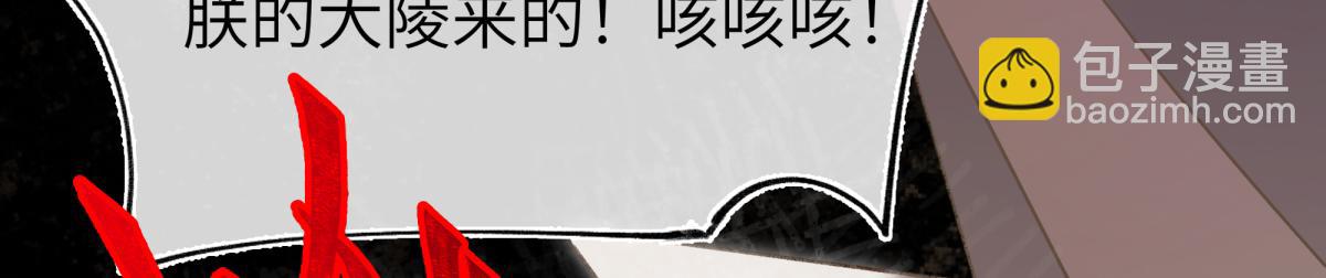 第四十七话 处斩！(1/5)-第52话