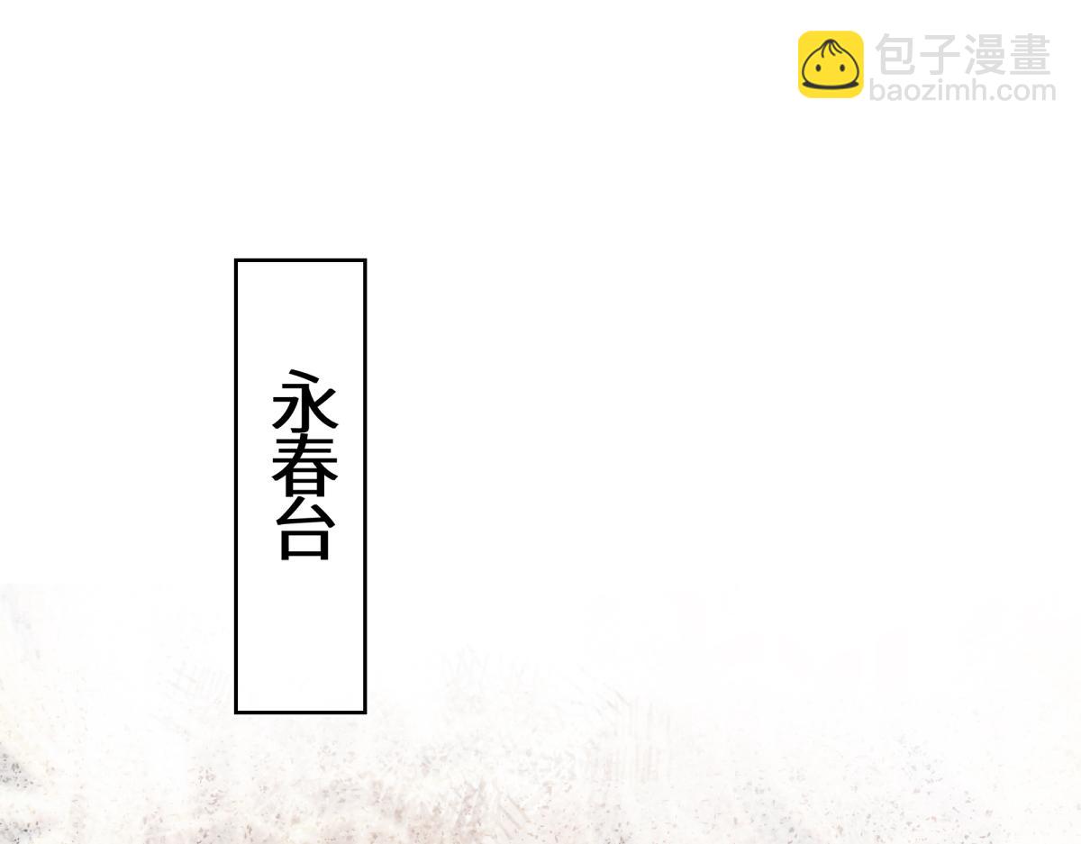 第四十七话 处斩！(1/5)-第52话