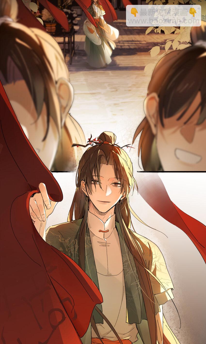 第五话 林大人叫得也十分好呢-第6话