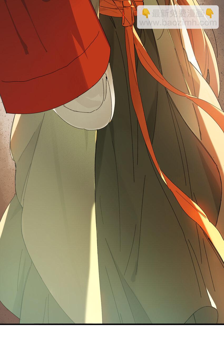 第五话 林大人叫得也十分好呢-第6话