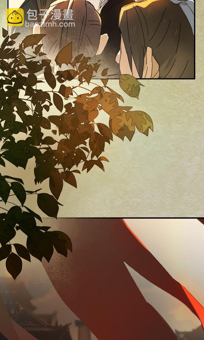 第五话 林大人叫得也十分好呢-第6话