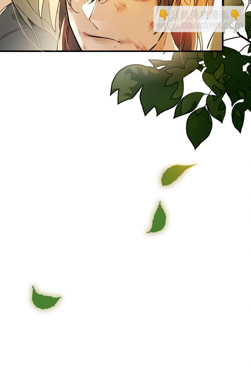 第五话 林大人叫得也十分好呢-第6话