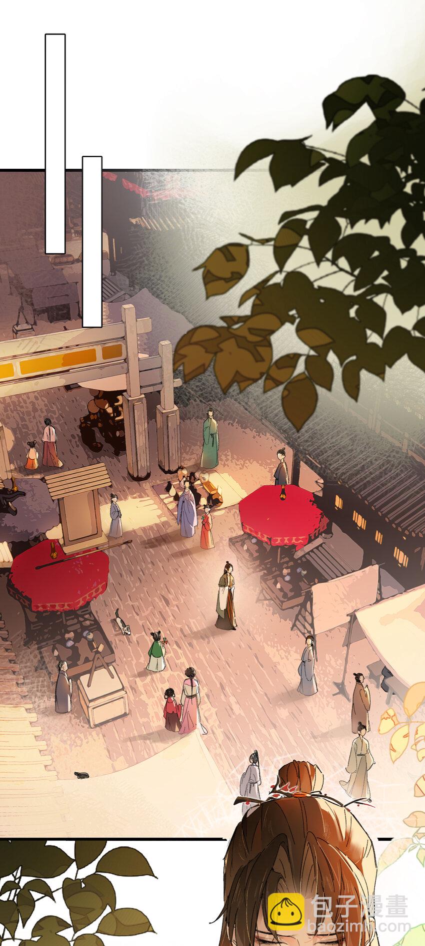 第五话 林大人叫得也十分好呢-第6话