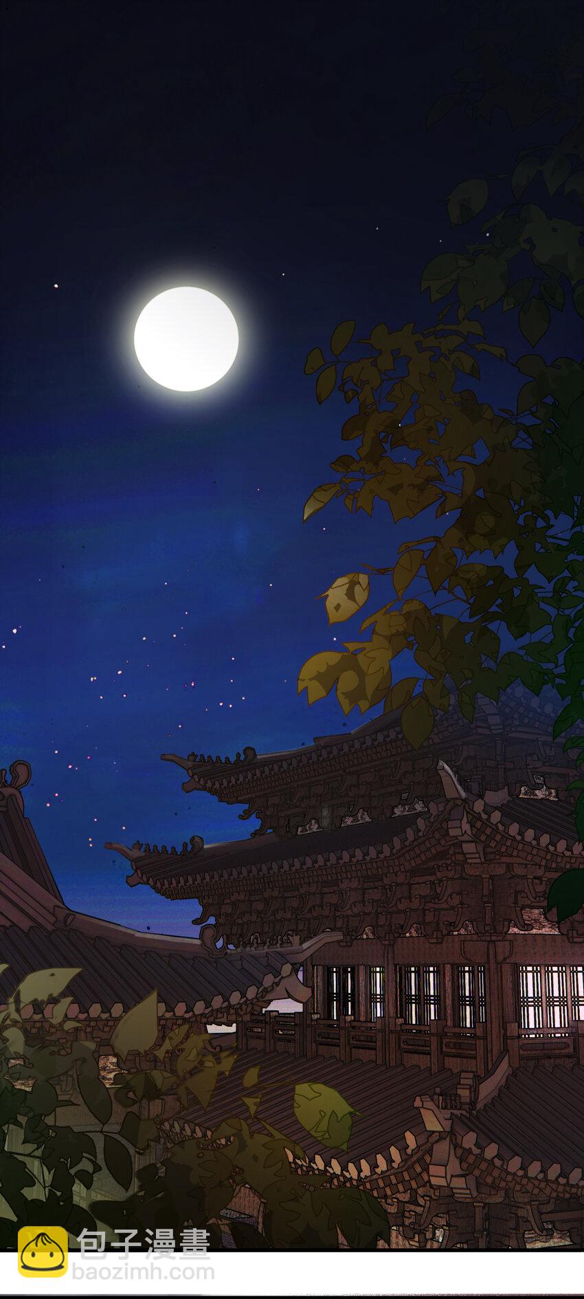 第六话 穆将军不值钱的体贴-第8话