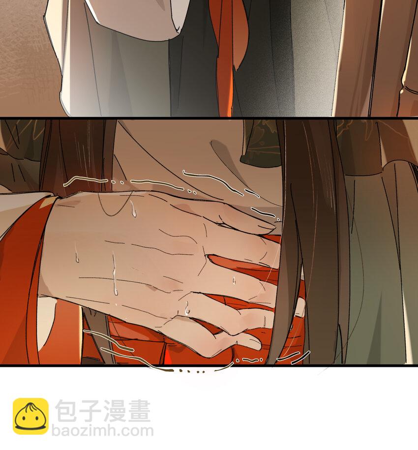 第六话 穆将军不值钱的体贴-第8话