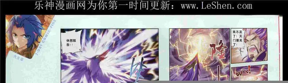 第10期(1/2)-第10话