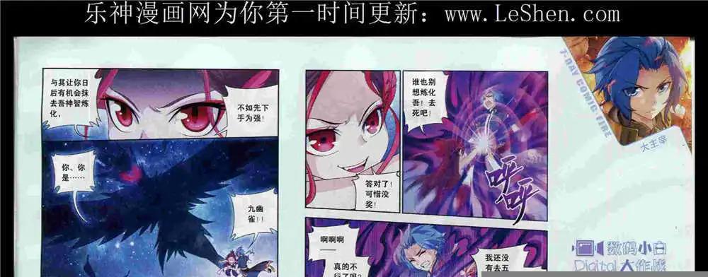 第10期(1/2)-第10话