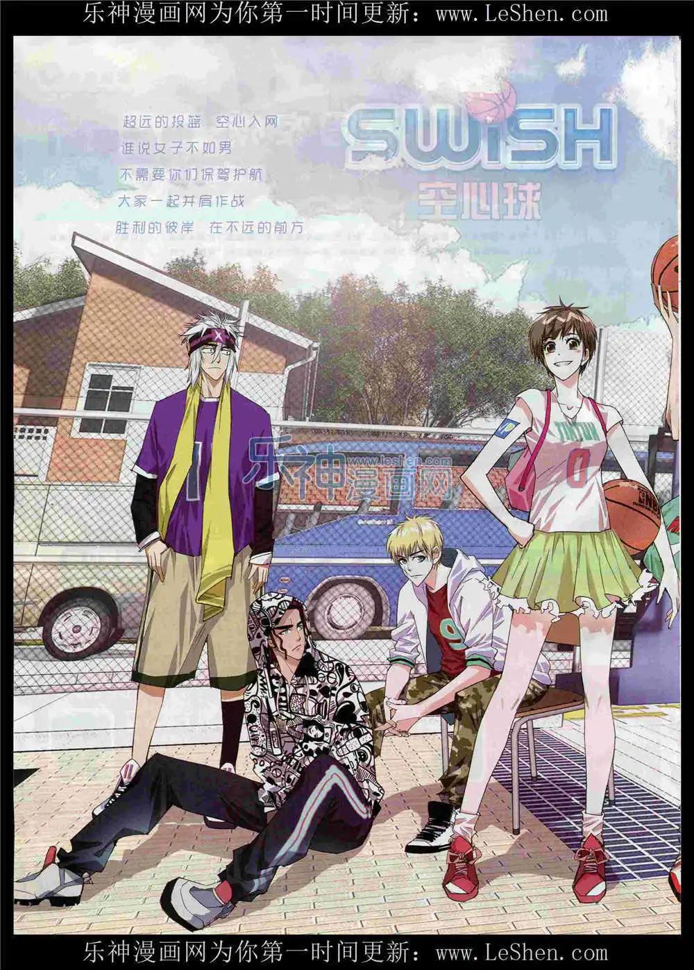 第10期(1/2)-第10话