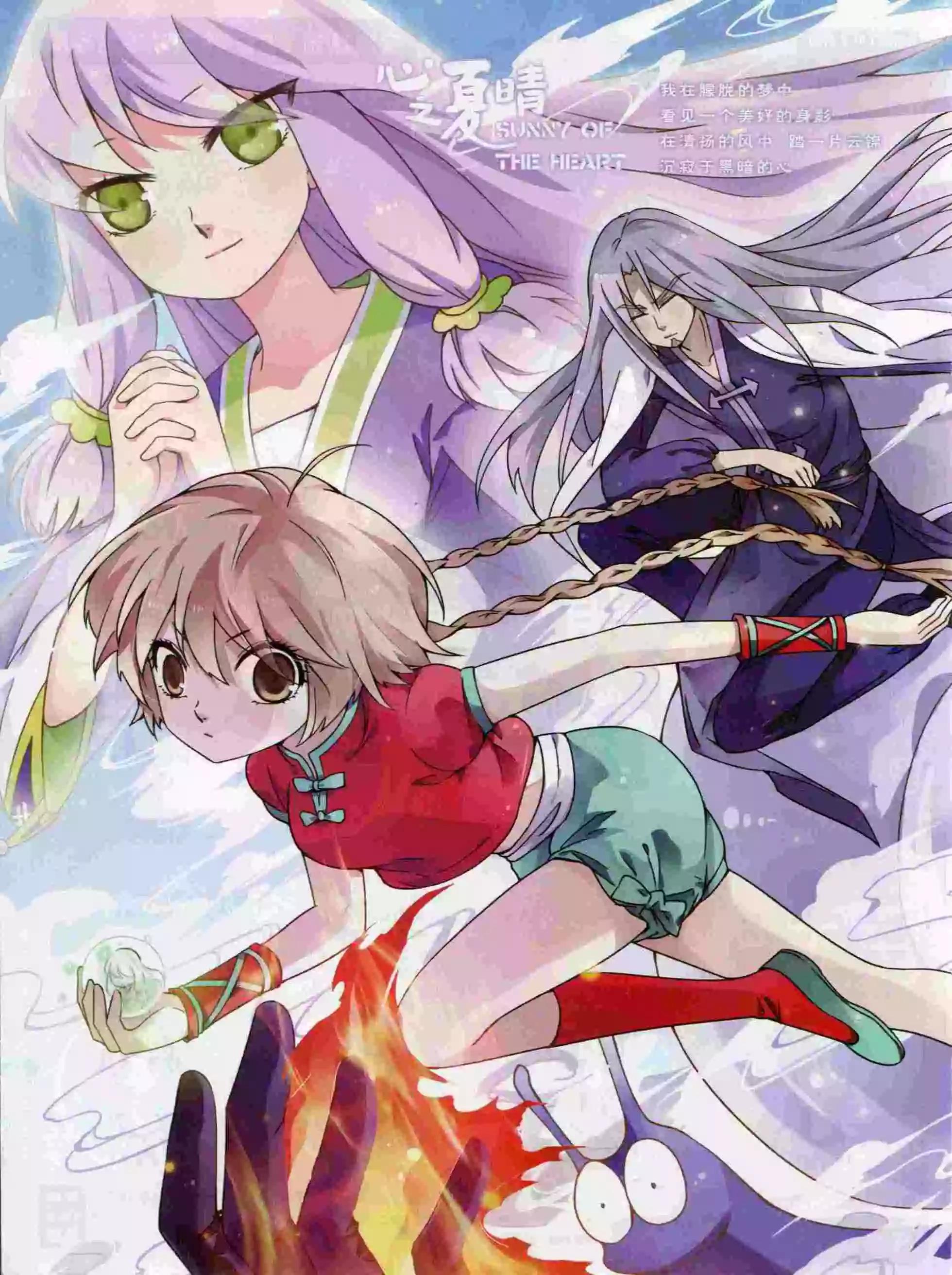 第16期(1/2)-第12话