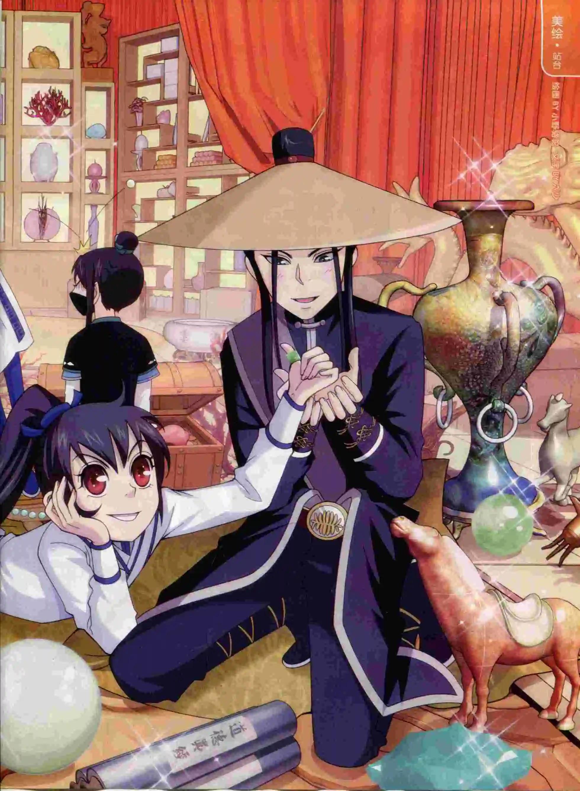 第18期(1/2)-第14话