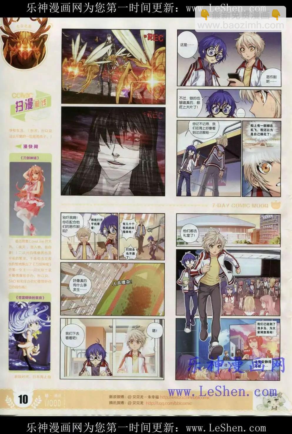 第2期(1/2)-第2话