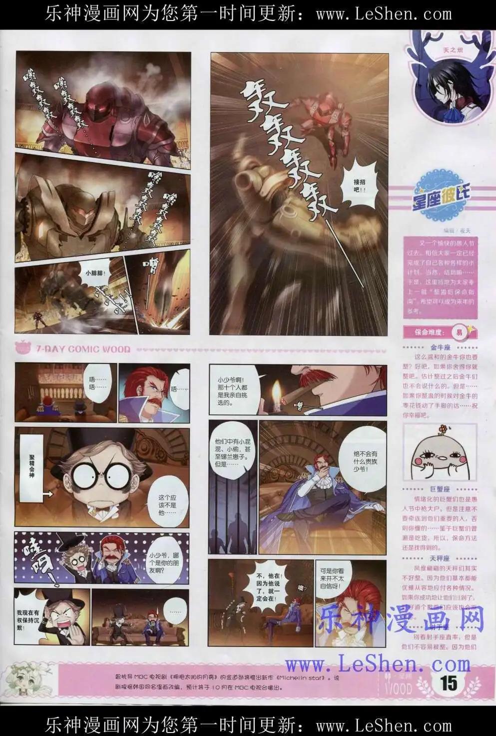 第2期(1/2)-第2话