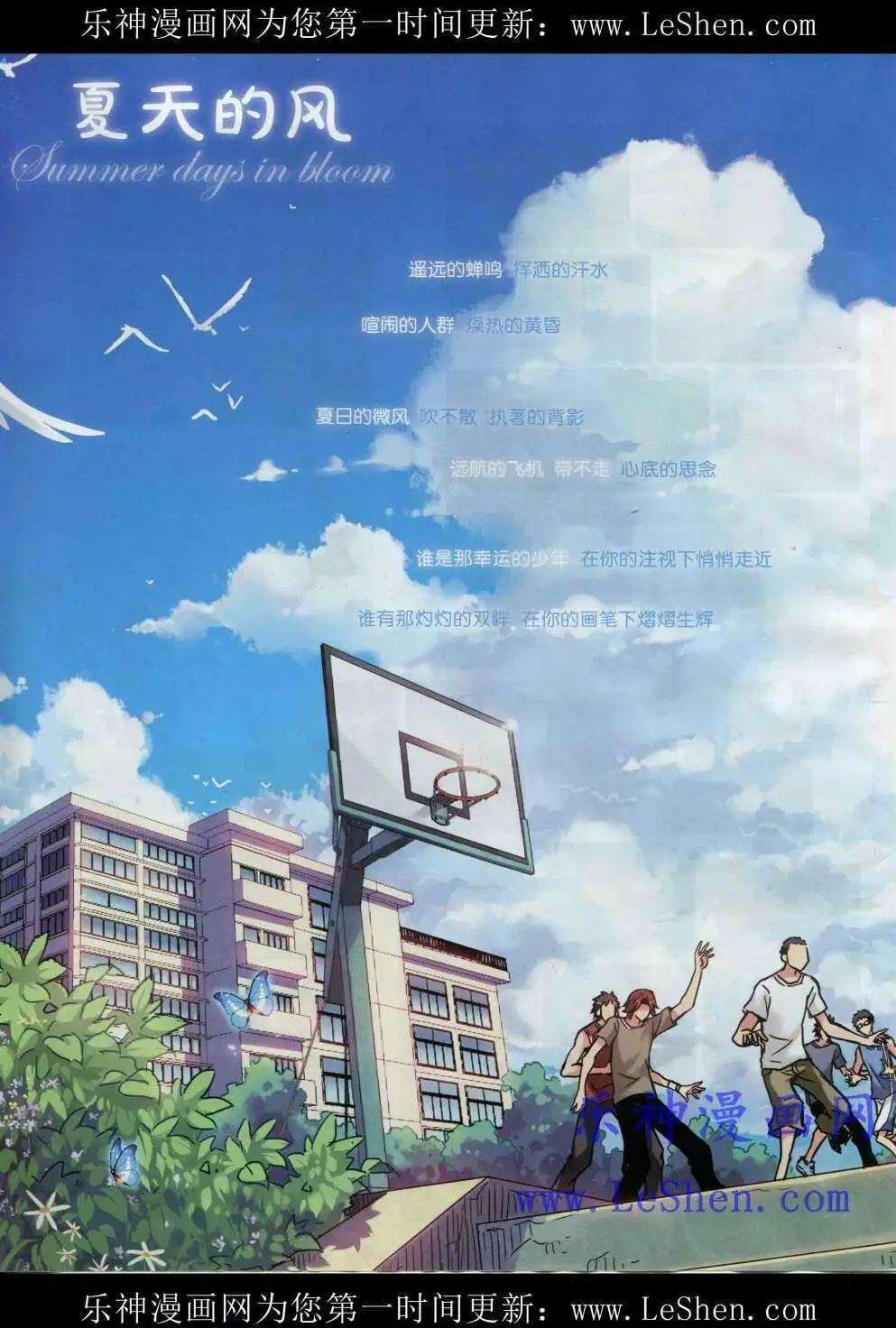 第2期(1/2)-第2话