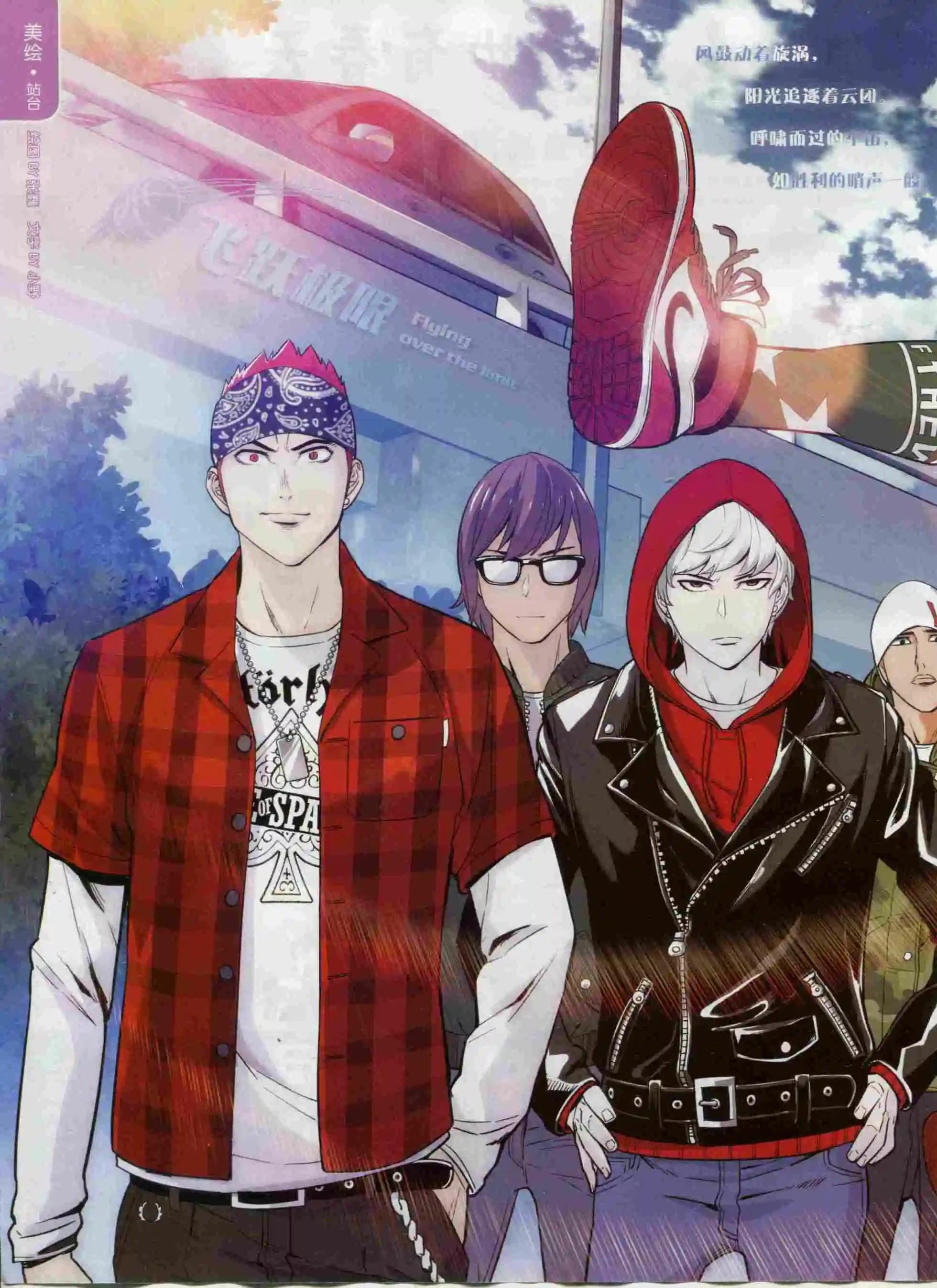 第22期(1/2)-第18话