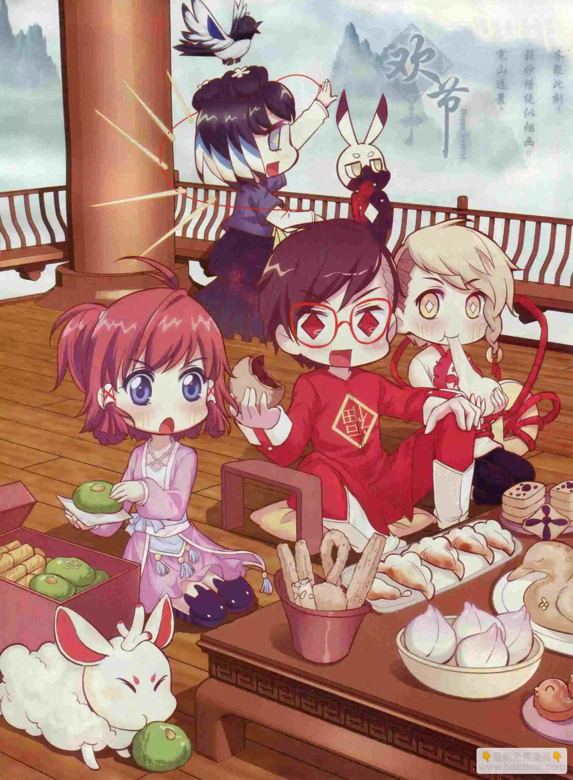 第24期(1/2)-第20话