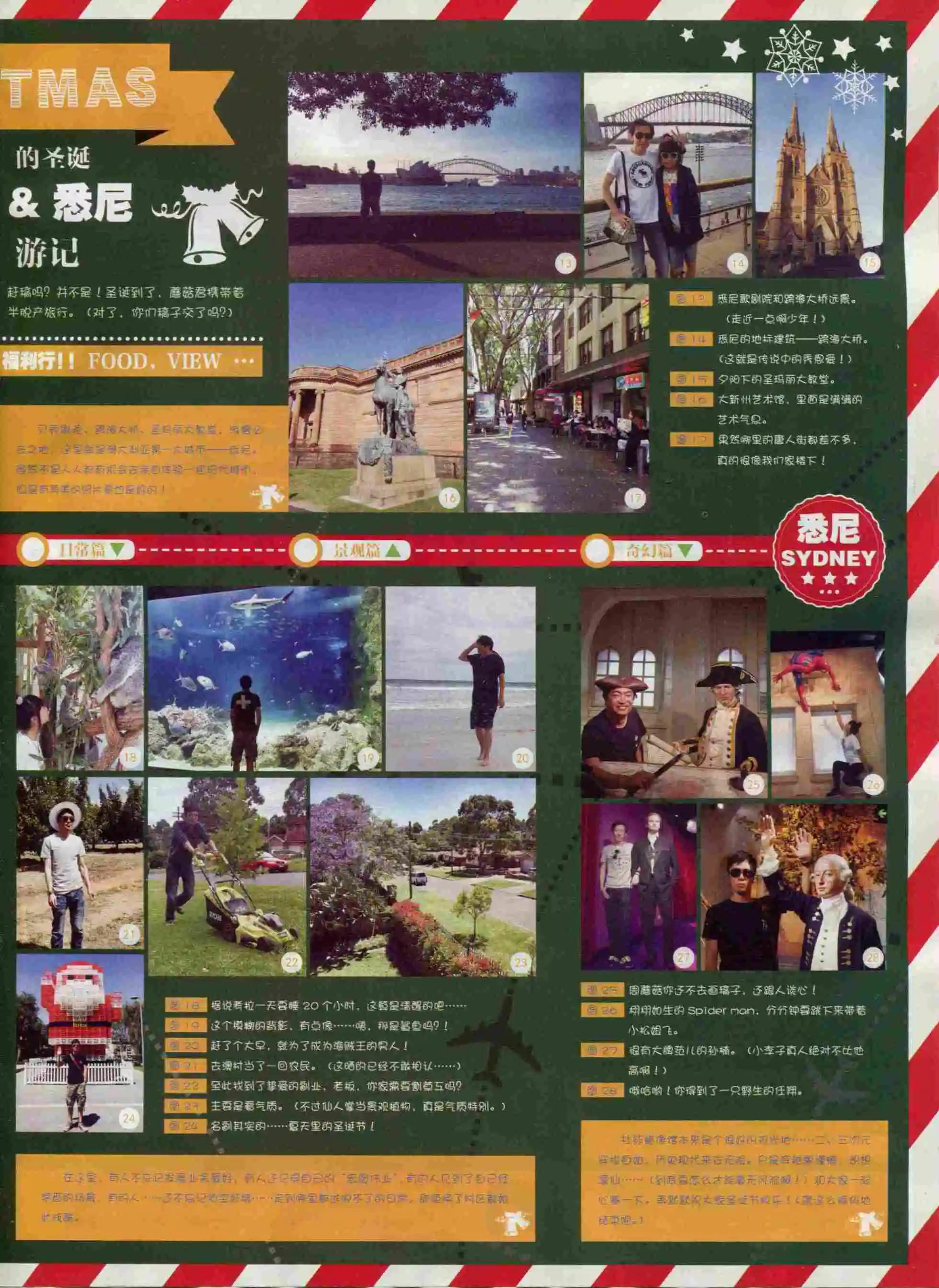 第26期(1/2)-第22话