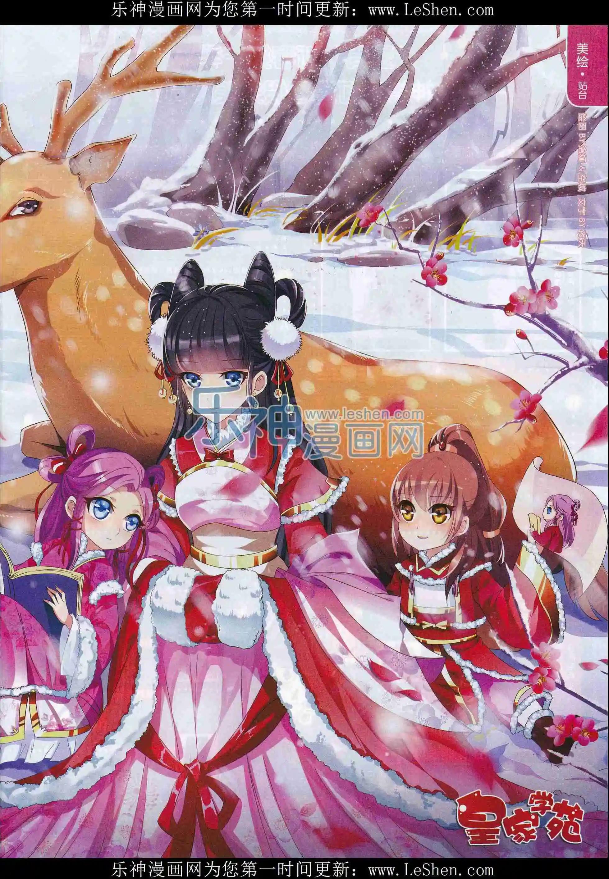 第30期(1/2)-第26话