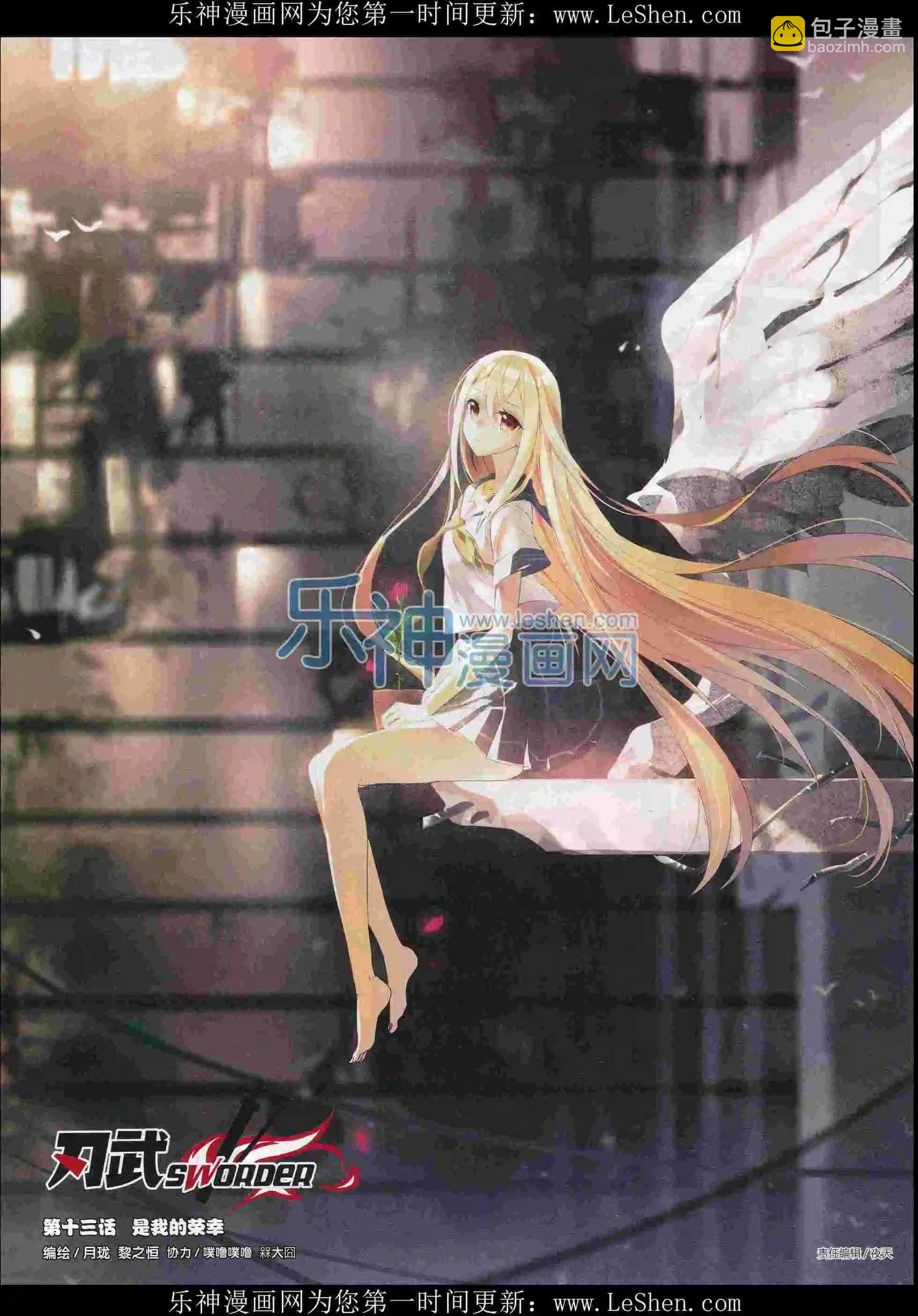 第32期(1/2)-第28话