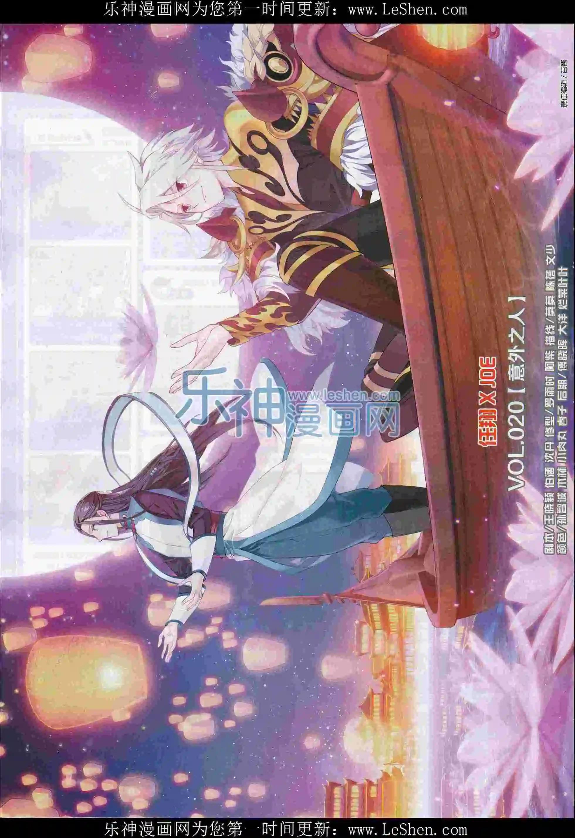 第32期(1/2)-第28话