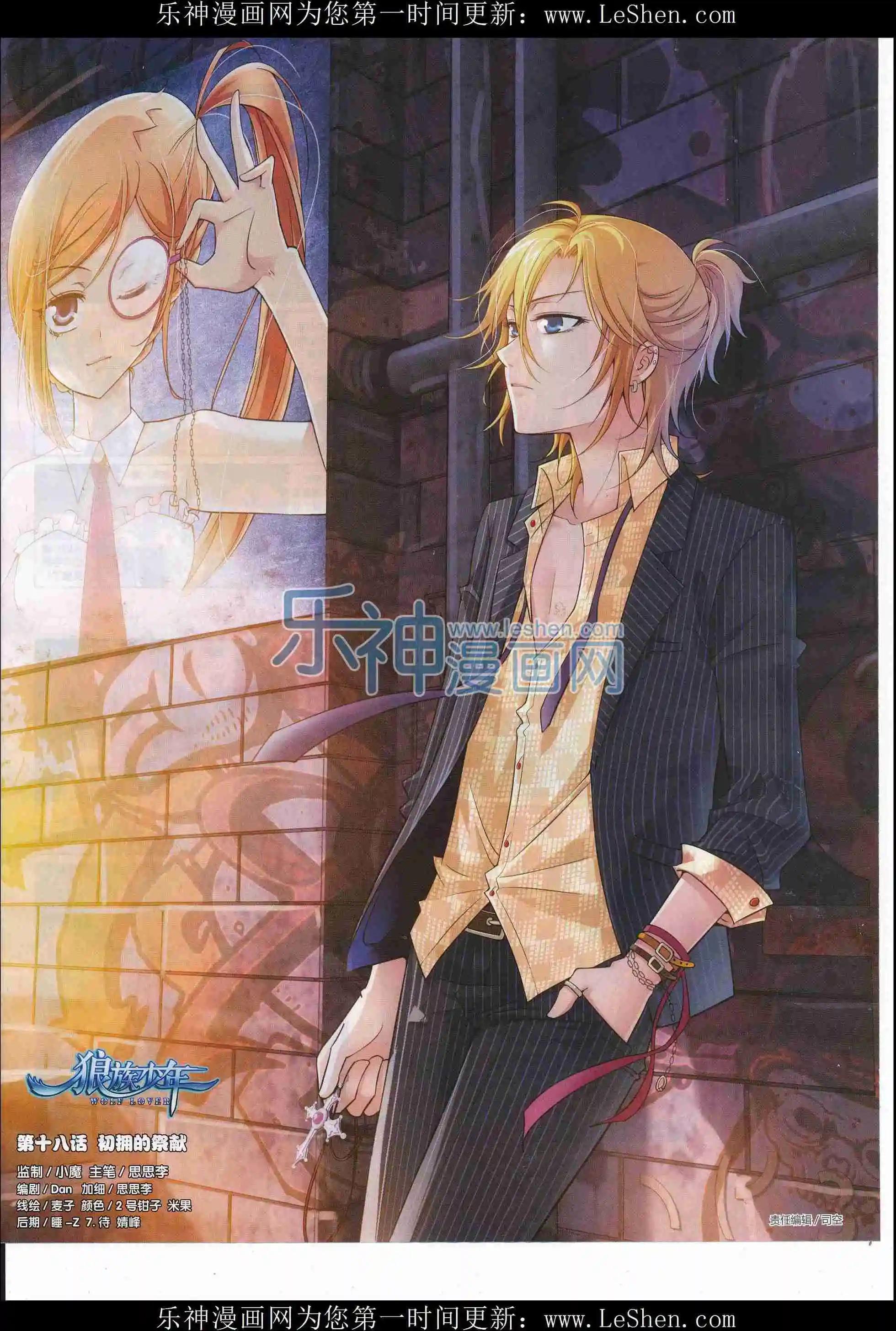 第36期(1/2)-第32话