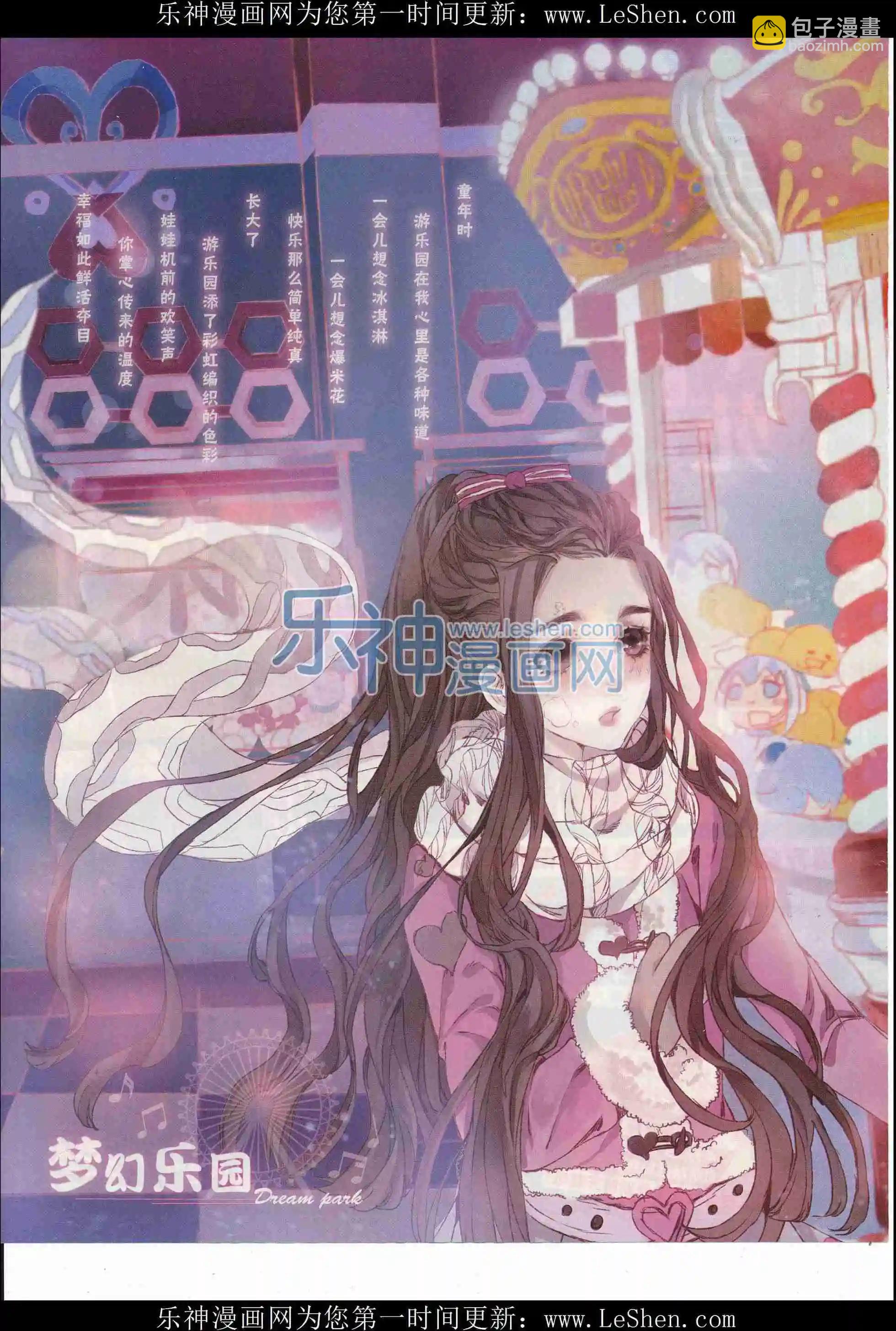 第36期(1/2)-第32话